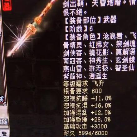 2026年大话西游手游超全最新通用搬砖礼包码大集合! 2026年大话西游手游超全最新通用搬砖礼包码大集合!