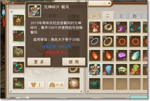 2026问道手游礼包码全渠道获取指南，3大隐藏类型与失效避坑实战