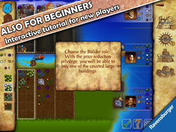 2026年德式桌游避坑指南，从卡坦岛到波多黎各的3步进阶法则