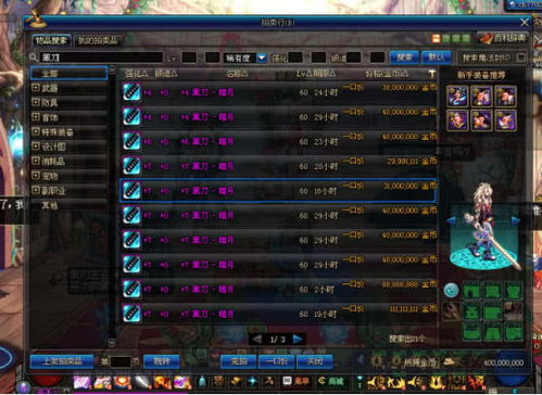 天刀双枫崖终极通关秘籍，2026新版机制全解析与顶尖配装方案