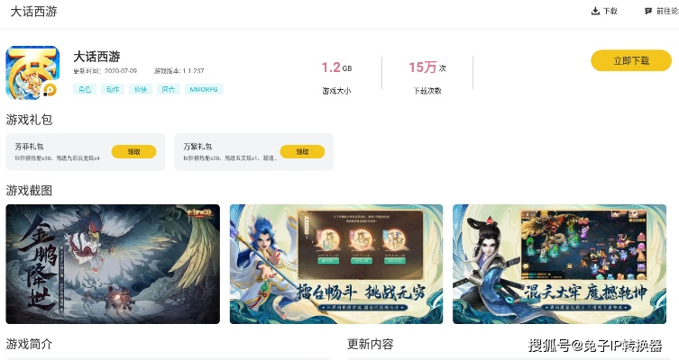 电脑玩大话西游手游总被封？2026年模拟器多开避坑全攻略