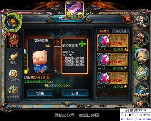 元宵快乐！魔域口袋版元宵喜乐会福利