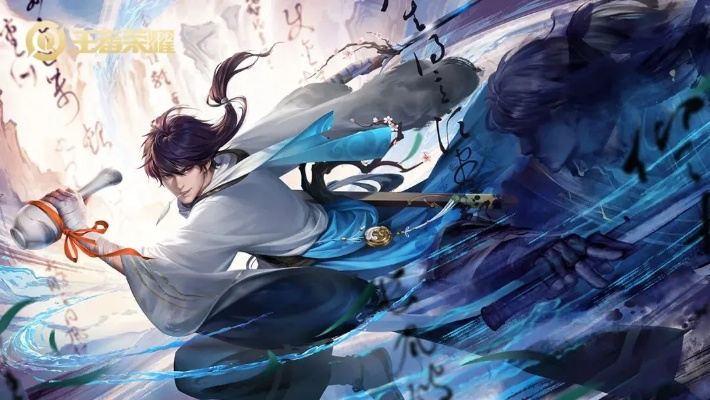 李白新皮肤值不值得买？2026实战评测，特效手感全维度解析