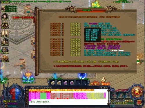 网通传奇发布网站怎么选？2026年最新实测数据+老玩家避坑指南