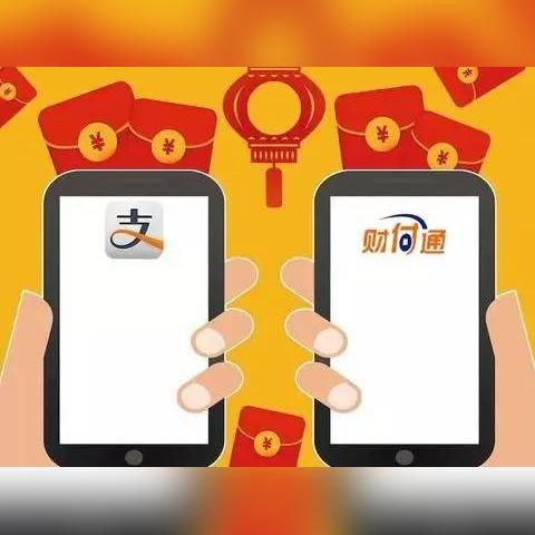 2026支付宝手机充值终极攻略，7大隐藏优惠渠道实测对比