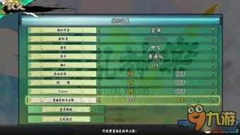 大富翁6闪退黑屏终极修复指南，Win11兼容+联机秘籍2026