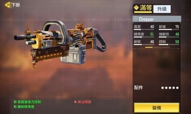 2026变异狂潮3.0终极通关秘籍，无尽模式100波+实战数据曝光