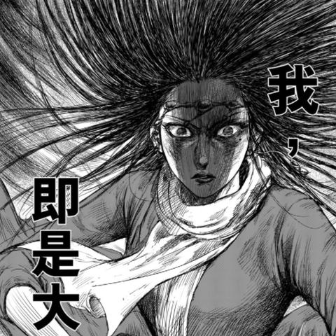 《镖人》阿育娅射拐弯箭？中科院科普：现实中几乎不可能