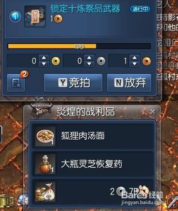 剑灵红莲八卦属性怎么配?2026新版职业适配全方案与实战数据解析 剑灵红莲八卦属性怎么配?2026新版职业适配全方案与实战数据解析