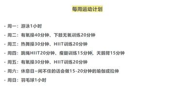 嘟嘟外挂类型深度揭秘，2026年最新封号风险与反检测技术全解析