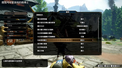 猎人mm配装误区2026，女玩家狩猎效率提升300%的实战方法论