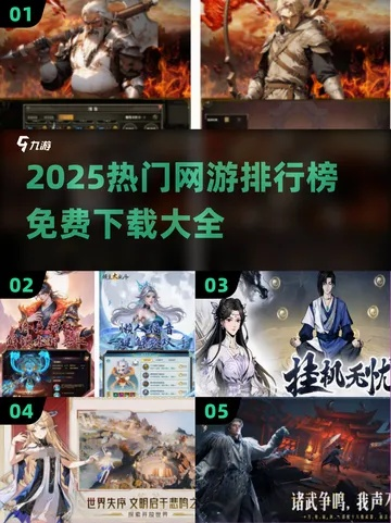 2026免费网游哪个真正不花钱？零氪金TOP10实测避坑全攻略