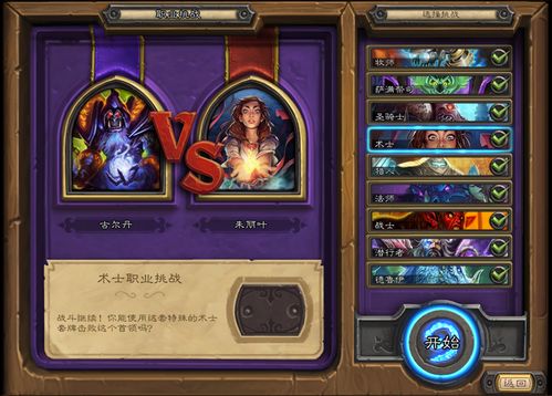 中变无英雄传奇私服哪个好玩？实测10服后总结的硬核选服方法论