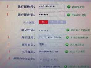 诛仙新手卡类型全解析,2026最新激活攻略与隐藏福利实测对比 诛仙新手卡类型全解析,2026最新激活攻略与隐藏福利实测对比