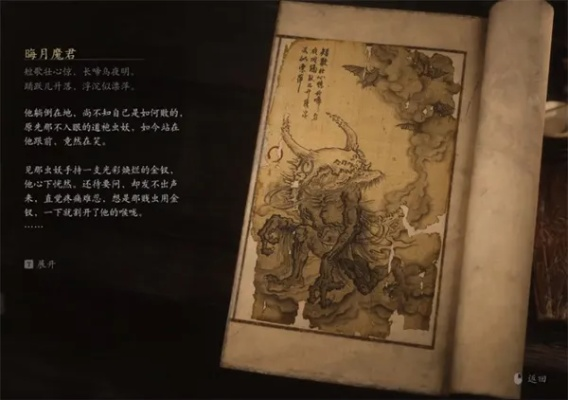 盘丝岭卡关了？四妹隐藏剧情触发顺序+晦月魔君秒杀点2026最新版