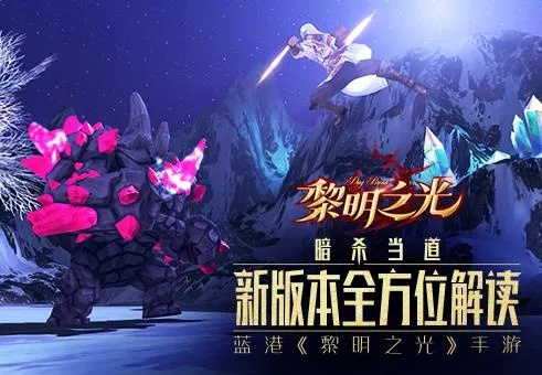 黎明之光礼包2026年3月最新,实测5类礼包性价比与隐藏福利挖掘 黎明之光礼包2026年3月最新,实测5类礼包性价比与隐藏福利挖掘