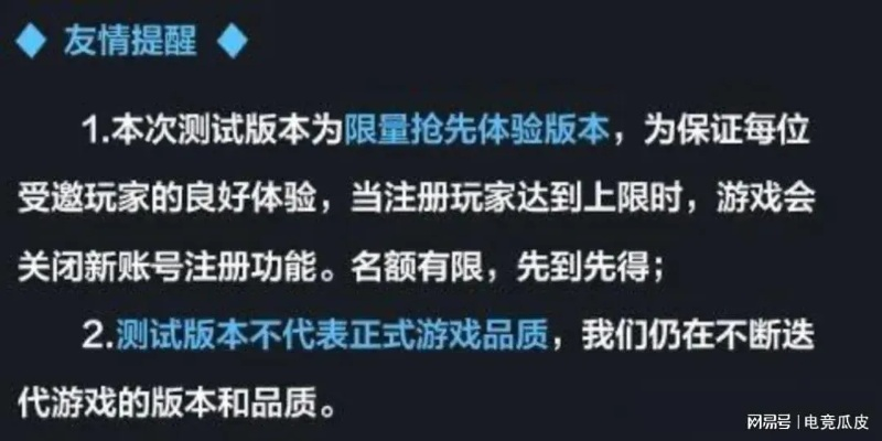 DNF体验服资格被秒光?实测有效的抢号黑科技与避坑指南 DNF体验服资格被秒光?实测有效的抢号黑科技与避坑指南