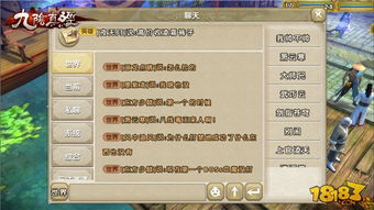 九阴真经手游2026开年版本,T0级内功心法搭配全链路实战解析 九阴真经手游2026开年版本,T0级内功心法搭配全链路实战解析