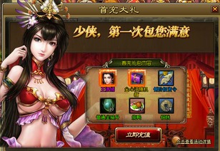 新开变态传世私服最新开服表，3分钟选对不踩坑