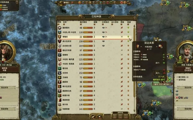 帝国全面战争闪退崩溃?2026年DB表手动修改绝密教程 帝国全面战争闪退崩溃?2026年DB表手动修改绝密教程