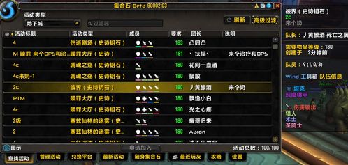 2026最新魔兽私服下载避坑指南，3大类型实测对比与一键安装方案