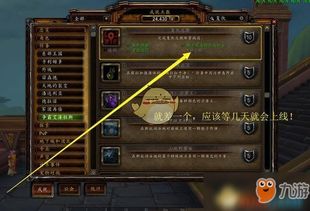 魔兽战役通关率不足5%？顶级玩家揭秘4大种族战役核心打法与隐藏机制