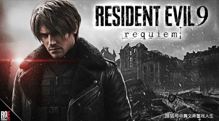 玩家吐槽《生化危机9》里昂会开废保时捷 保时捷回应