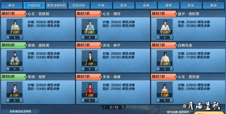 2026天涯明月刀中秋活动终极指南，奖励最大化实战方案