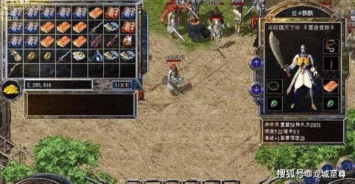 永恒传奇私服哪个稳定？2026年3月老玩家实测高爆率服TOP3避坑指南