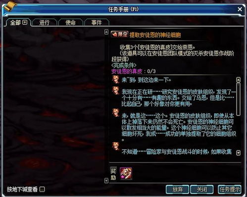 荒古武器外观怎么选?全职业幻化排行榜与获取秘籍 荒古武器外观怎么选?全职业幻化排行榜与获取秘籍