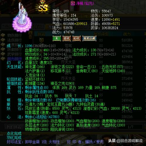 问道宝宝类型怎么选？2026新春版本TOP10神宠培养全攻略