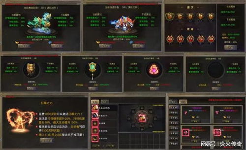 999sf传奇私服怎么选？2026超变版本避坑实战与稳定服推荐