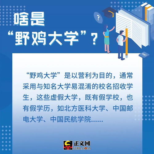 什么什么大冒险官网到底在哪?2026年权威指南与避坑手册 什么什么大冒险官网到底在哪?2026年权威指南与避坑手册