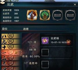 笑傲江湖OL技能升级怎么快？2026新版修为速刷+心法加点绝密指南