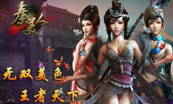 还在瞎玩?秦美人攻略内部手册,从菜鸟到大神的速通捷径 还在瞎玩?秦美人攻略内部手册,从菜鸟到大神的速通捷径