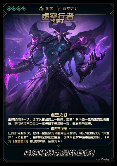 2026卡萨丁统治战场实测，这货为何成版本弃子？3大替代方案揭秘