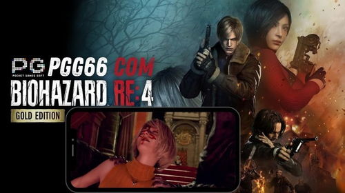 惊爆！生化危机9，安魂曲DLC已进入后期开发阶段