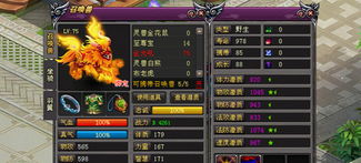 2026免费回合制网游终极避坑,零氪玩家如何玩转职业搭配与宠物养成 2026免费回合制网游终极避坑,零氪玩家如何玩转职业搭配与宠物养成