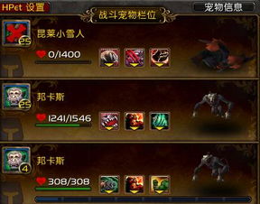 2026Q1赛季WOW宠物对战隐藏机制,冷门神宠与阵容反套路实战指南 2026Q1赛季WOW宠物对战隐藏机制,冷门神宠与阵容反套路实战指南