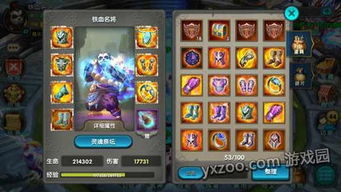 封神榜90级坐骑终极指南，2026三系实测数据与平民最优解