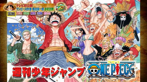 海贼王类型本质揭秘,尾田荣一郎的叙事陷阱与玩家必读 海贼王类型本质揭秘,尾田荣一郎的叙事陷阱与玩家必读