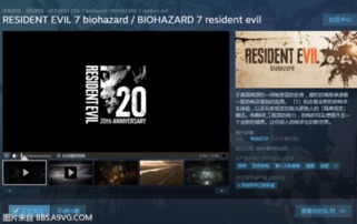 Steam公布生化危机9数据,中国玩家贡献全球第一,实力惊人! Steam公布生化危机9数据,中国玩家贡献全球第一,实力惊人!