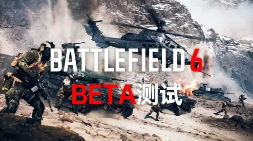 惊!战地6高价联名皮肤上架一周就免费,玩家直呼破大防 惊!战地6高价联名皮肤上架一周就免费,玩家直呼破大防