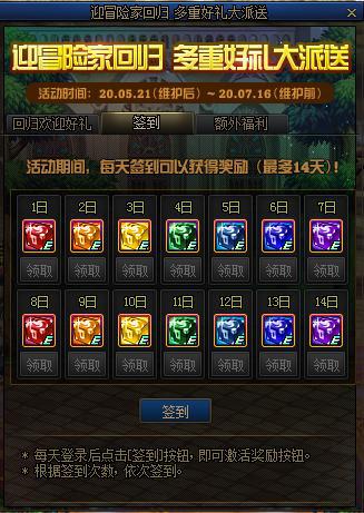 2026年3月新开网游排行榜，这5款黑马为何让老玩家集体回归？