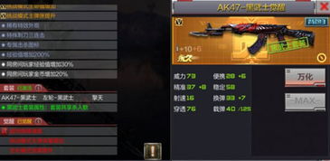 四职业觉醒任务类型与核心差异