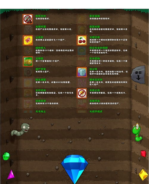 90级骑术类型怎么选?2026省钱速成+隐藏成就全攻略 90级骑术类型怎么选?2026省钱速成+隐藏成就全攻略