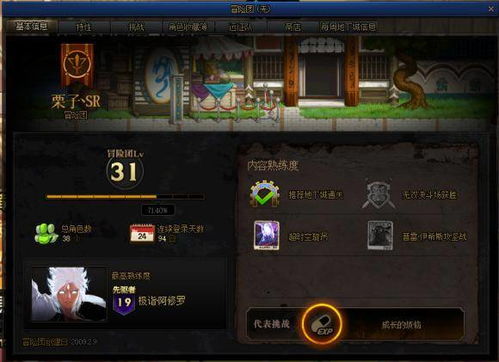 2026年Q1实测，这7款2D角色扮演网游还能搬砖吗？