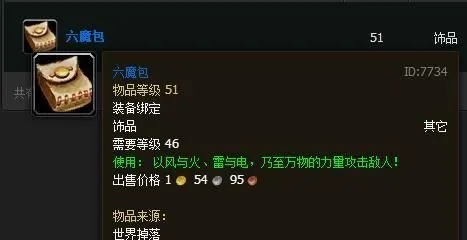 黑铁烈酒绝版了?2026最新刷取路线+隐藏用途全揭秘 黑铁烈酒绝版了?2026最新刷取路线+隐藏用途全揭秘