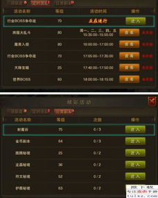 2026年3月实测，天堂中文地址最新可用入口与私服筛选全攻略