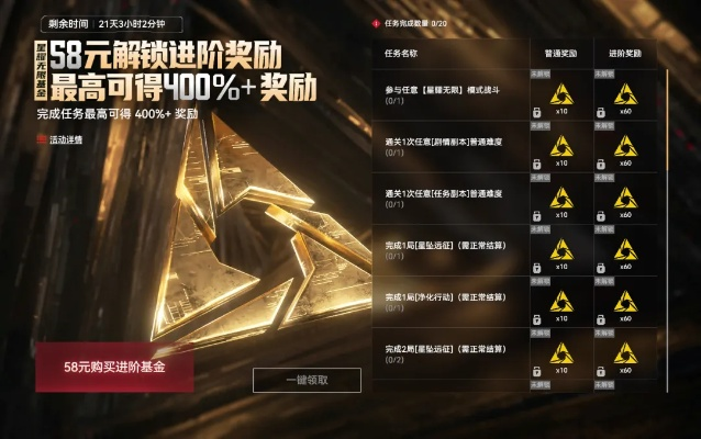 极限火力官网总被墙？2026年最新镜像站点与隐藏福利领取全攻略